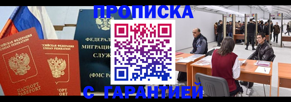 регистрация для школы в Сатке